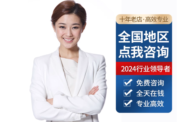 华容公积金代办当天到账